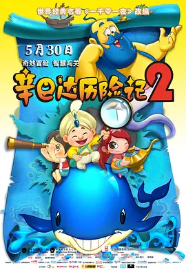 与她窒息